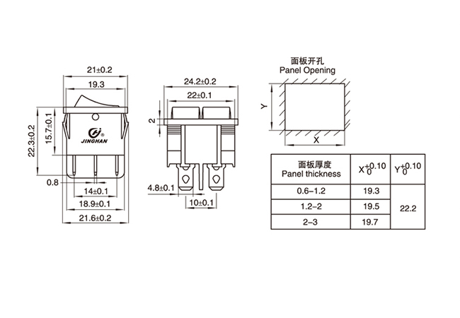 KCD2-502 Rocker SWitch